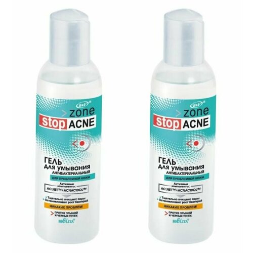 Белита Гель для умывания антибактериальный Zone Stop Acne, 150 мл, 2 шт гель для умывания acne белита 150 мл