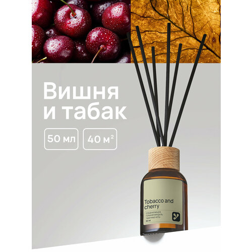 Ароматический диффузор для дома с палочками Tobacco and Cherry