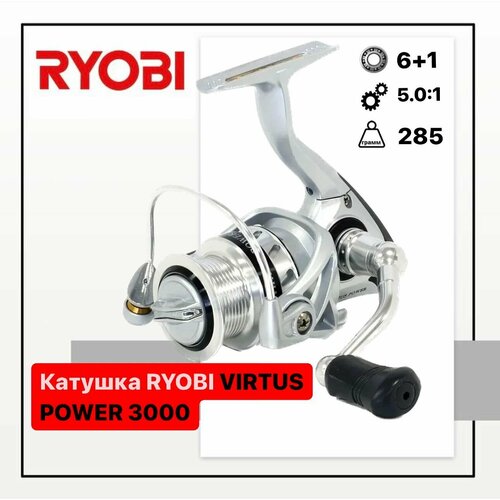 Катушка RYOBI VIRTUS POWER 3000