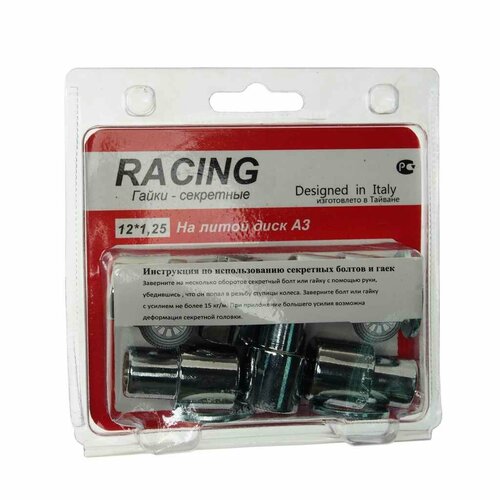 Гайка колеса М12х1.25х36 секретки прессшайба закрытая 4шт. 2 ключа 19/21мм, R-A3/3, RACING