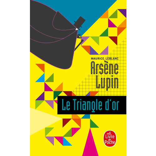 Le Triangle d'or / Книга на Французском eho jerome la jeunesse d arsène lupin cagliostro