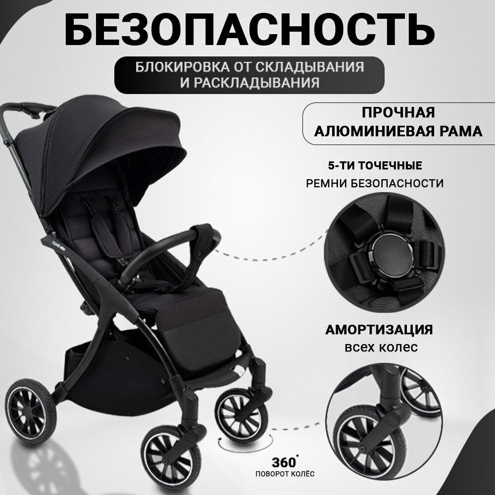 Коляска прогулочная Agex Mini LX, Black (Черный)