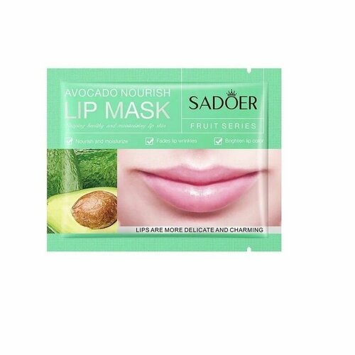 Гидрогелевые патчи для губ с экстрактом авокадо 10 шт 509₽