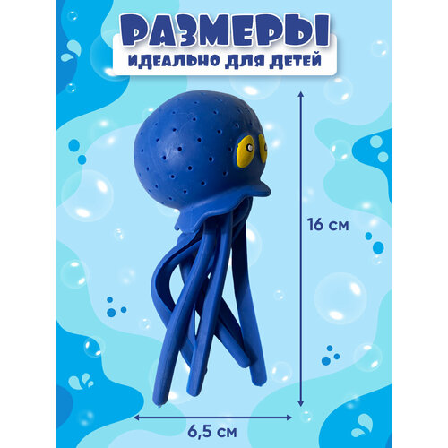 Игрушка для ванной Осьминог брызгалка для купания 200₽