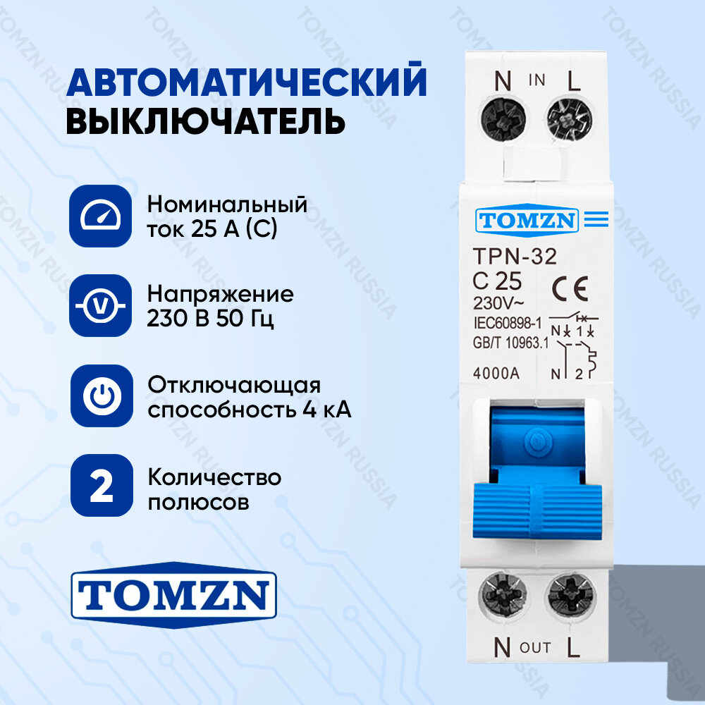 Автоматический выключатель TOMZN TPN 1P+N 16А 4кА тип C