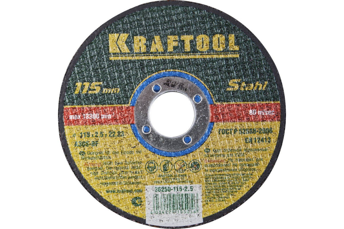 Круг отрезной по металлу для УШМ KRAFTOOL 115x2.5x22.23 мм 36250-115-2.5