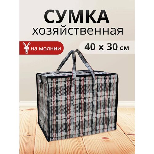 Сумка-баул Ладушки 35 л40х35 см ручная кладь красный 261₽