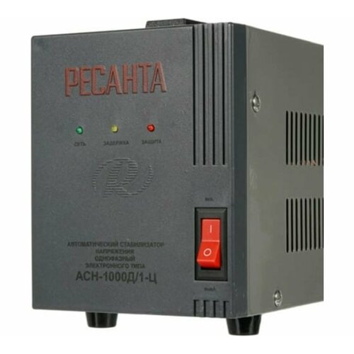 Стабилизатор напряжения однофазный РЕСАНТА АСН-1000Д/1-Ц 1000 Вт 220 В