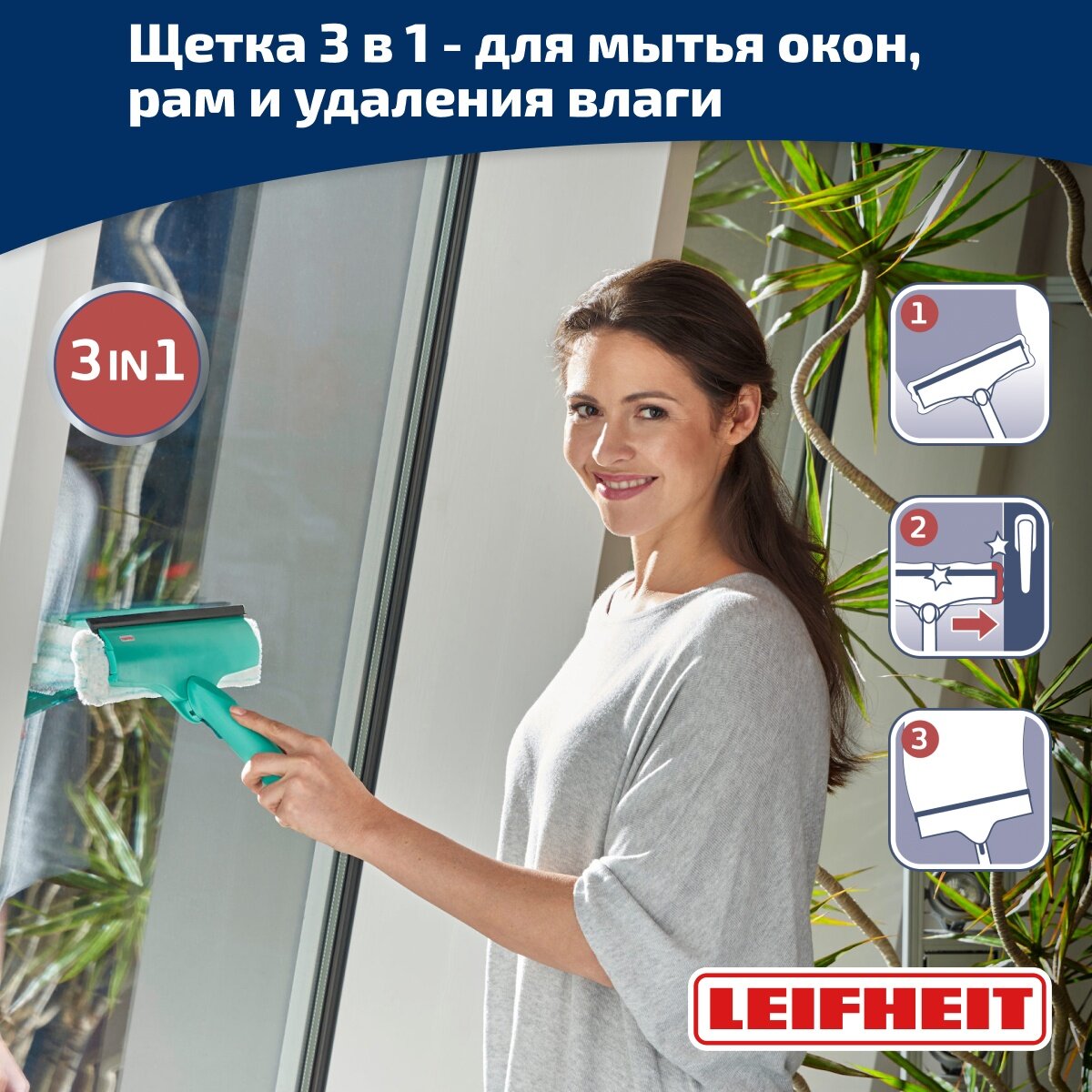 Щетка Leifheit W&F Cleaner L micro duo для мытья окон, 32см