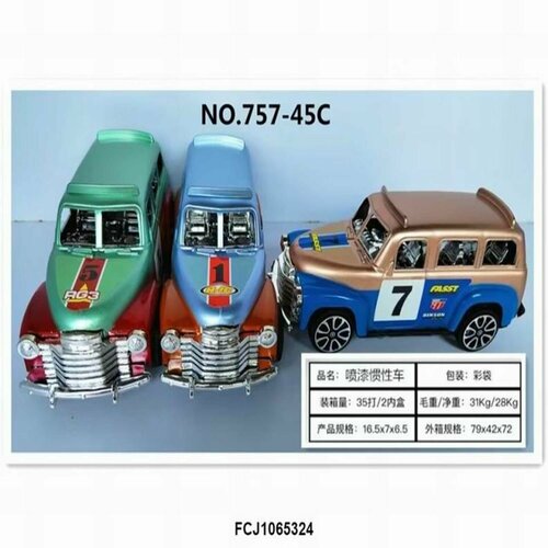 Машина инерционная Ретро