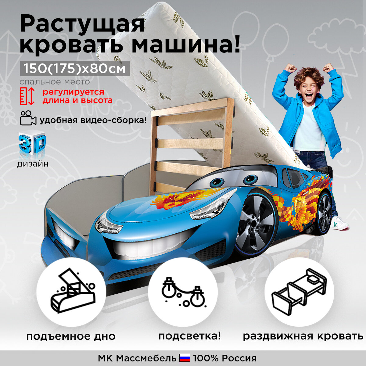 фото Кровать машина детская кровать для мальчика "Формула трансформер 4в1" Красная