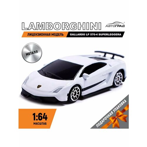 Машина металлическая LAMBORGHINI GALLARDO LP 570-4 SUPERLEG 628₽