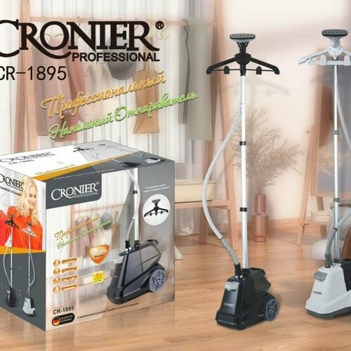 Отпариватель вертикальный напольный для одежды мощностью 2200Вт Белый 910800₽