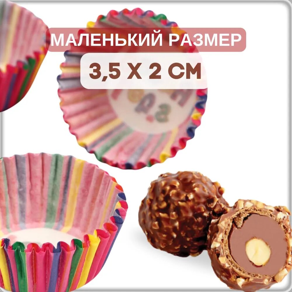 Формочки кулинарные — фото 1