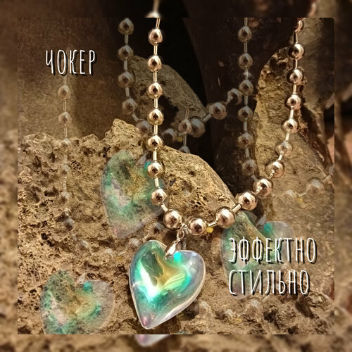 Колье Сибирская Бронза Чокер с подвеской сердце, длина 40 см, серебряный, желтый