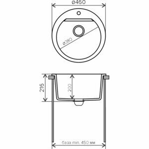 Мойка кухонная POLYGRAN Atol-460 Белый хлопок № 36