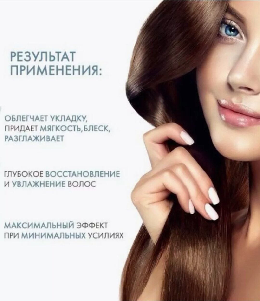 Крем-спрей 15 в 1 для волос PERFECT HAIR несмываемый 250 мл