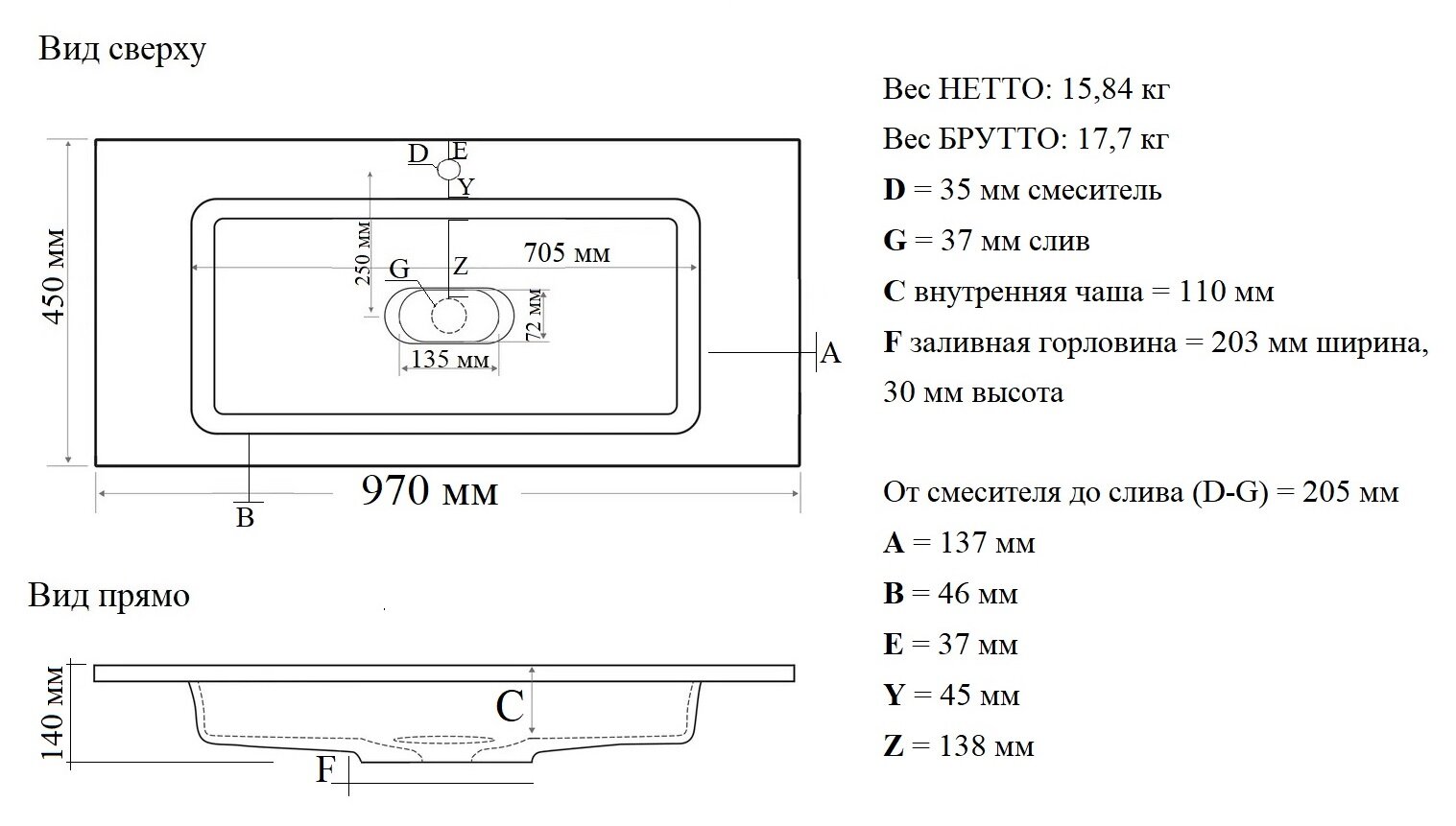 Раковина Jorno Modul 100 Mol.08.100/W - фото №7