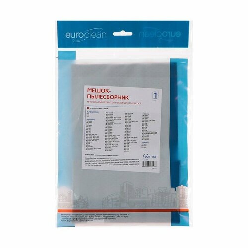 Мешок-пылесборник EUR-14R Euroclean многоразовый для пылесоса комплект из 3 шт 3235₽