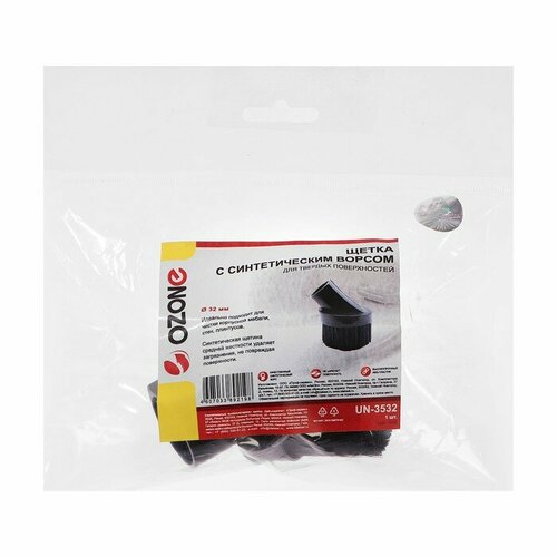 Щетка для пылесоса UN-3532 Ozone с длинным синтетическим ворсом под трубку 32 мм комплект из 3 шт 2898₽
