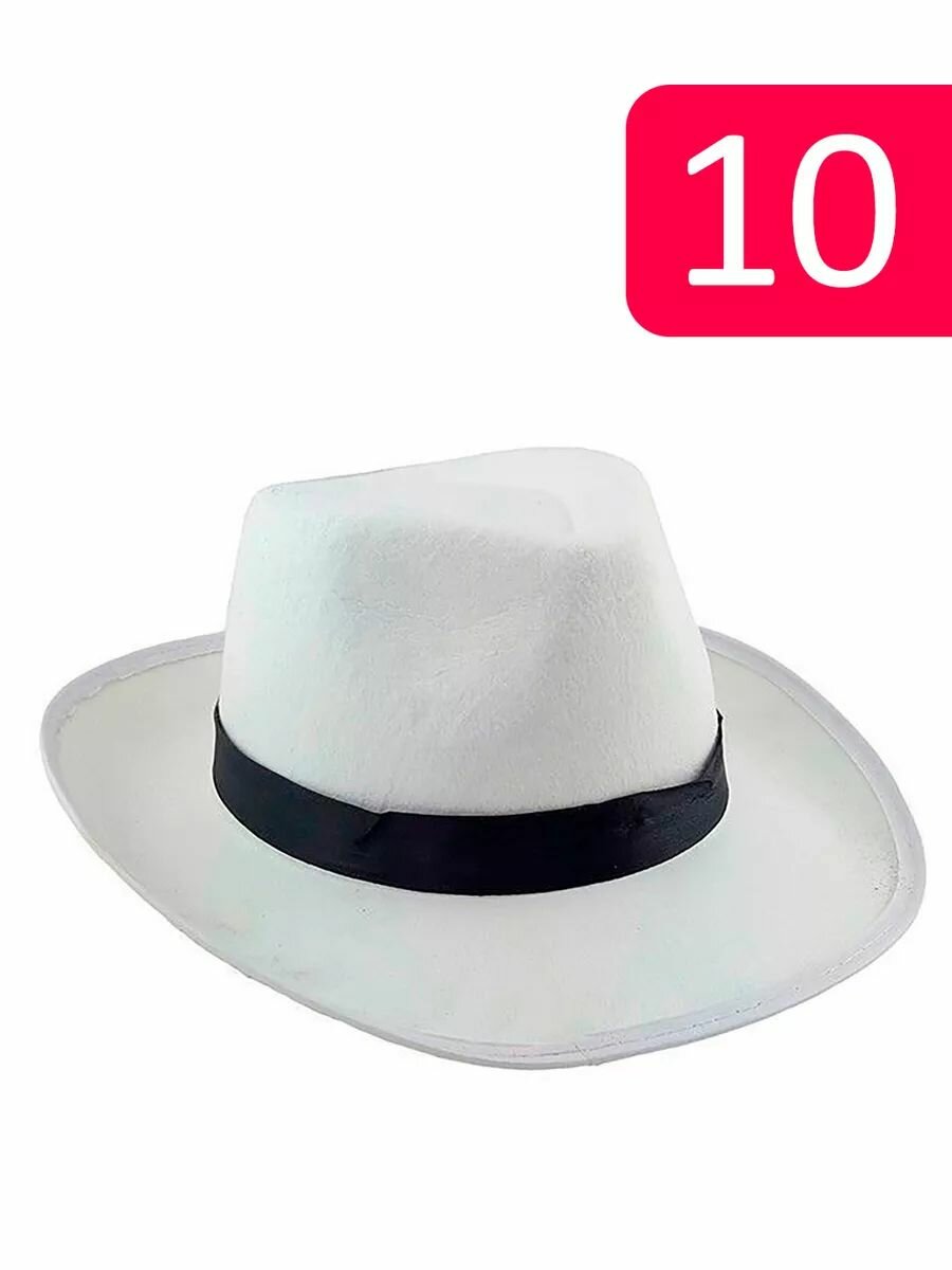 Шляпа "Гангстер" Белая с черной лентой, 10 шт. / р. 60 см. / Веселуха
