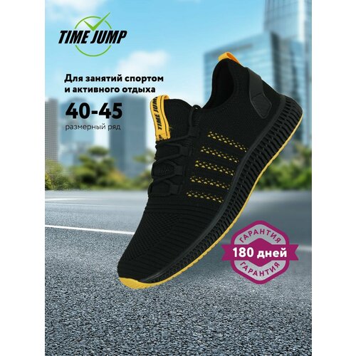 фото Кроссовки timejump, полнота g (eu)/ на среднюю и широкую стопу, размер 45, черный/желтый