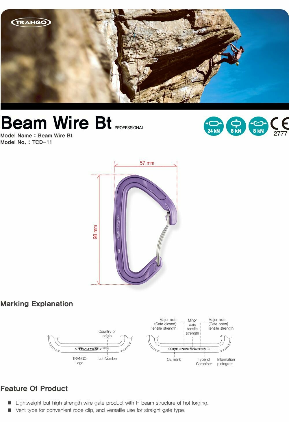 Карабин без муфты кривая скоба Beam W/Bt — фото 1