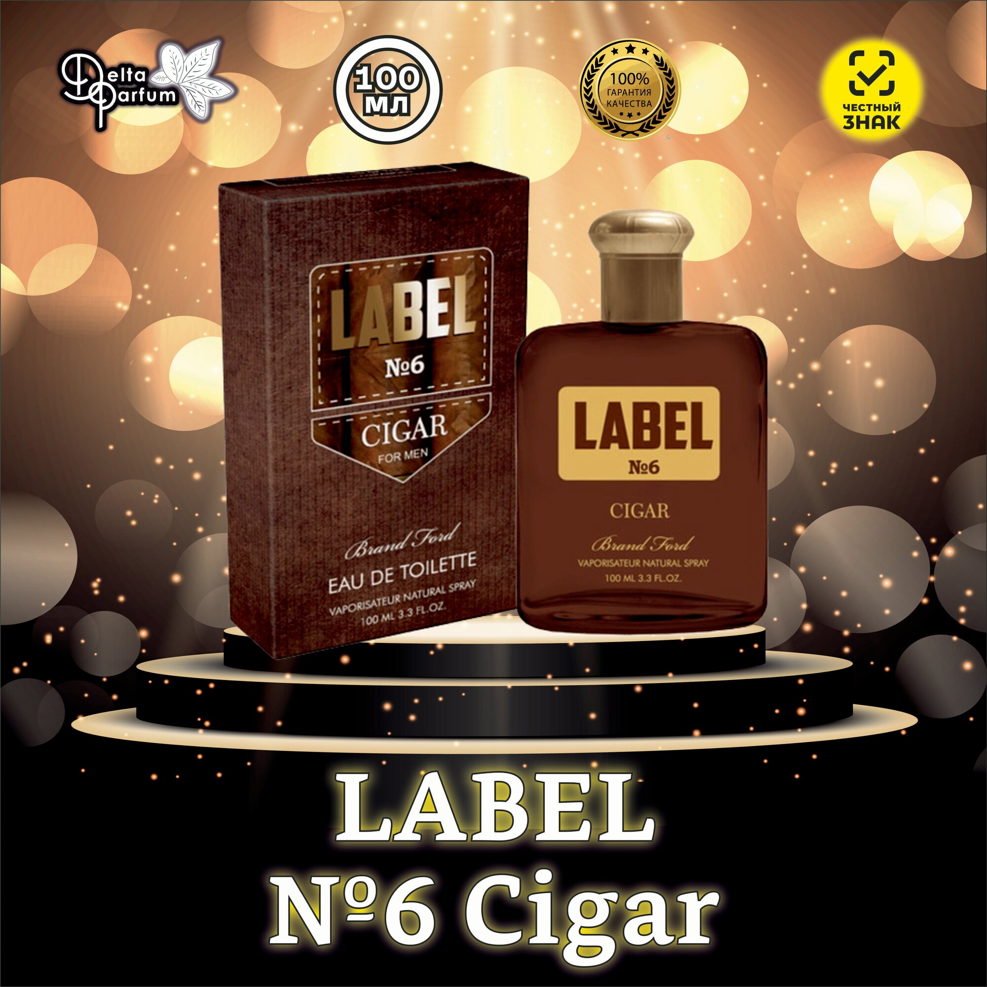 фото Brand Ford Мужской Label №6 Cigar Туалетная вода (edt) 100мл
