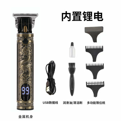 Электрическая машинка для стрижки волос с ЖК-дисплеем модель L-02 от Changlong 71400₽