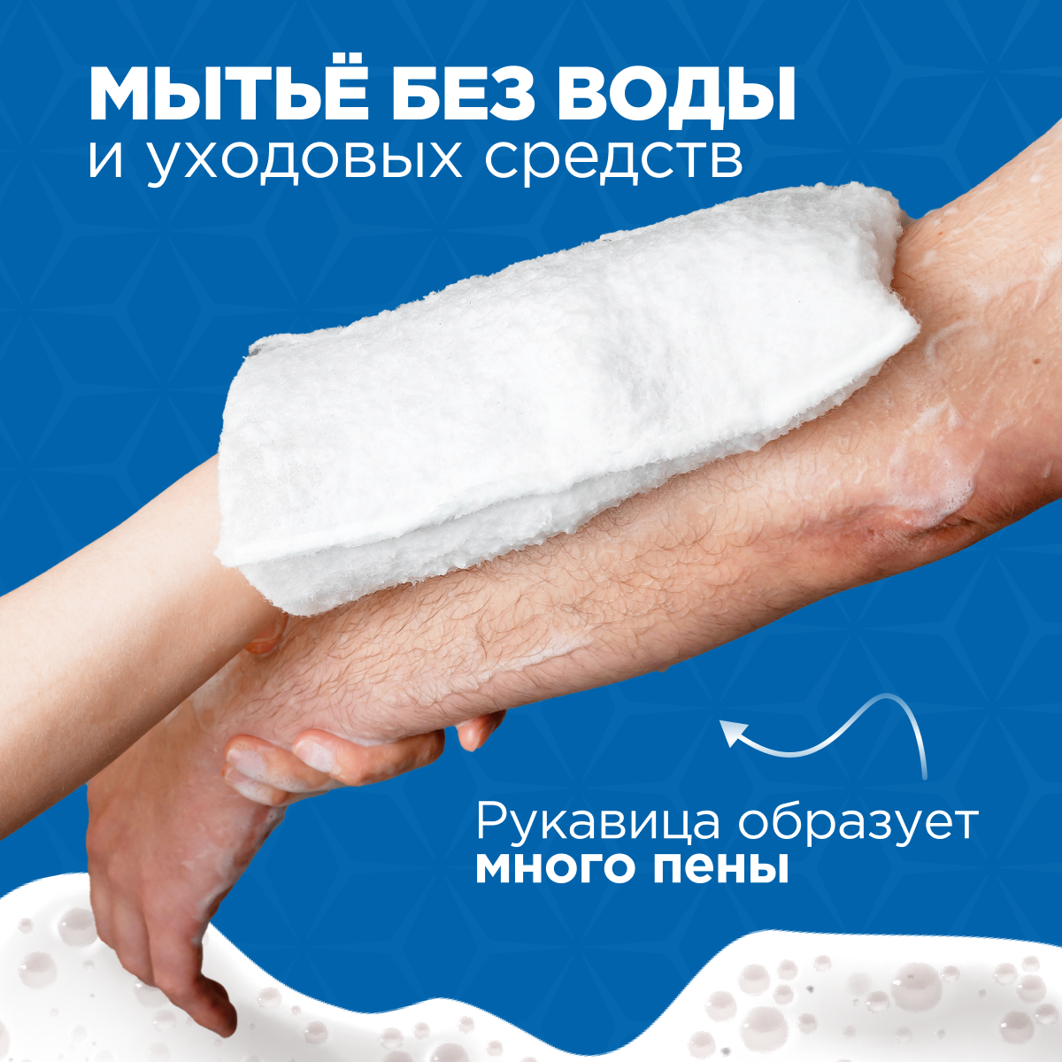 Картинки Губки для ухода за лежачими больными Flexfresh D-Foam, с экстрактом чая, 10шт