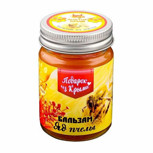 Бальзам с Пчелиным ядом Доктор Крым. Снимает болевые ощущения любого характера. 50 гр.