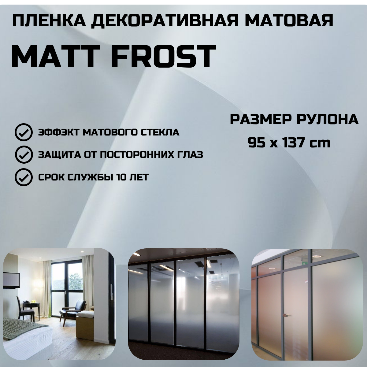 фото Солнцезащитная пленка для окон, самоклеящаяся, 60х152см