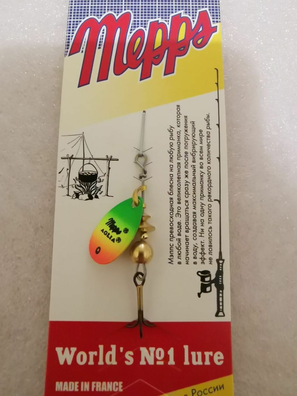 Блесна Mepps Aglia Fluo TIGER/OR #0 (2,5г)