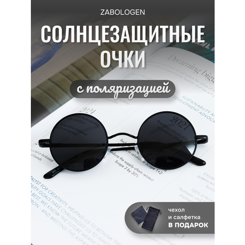 Солнцезащитные очки Zabologen, черный
