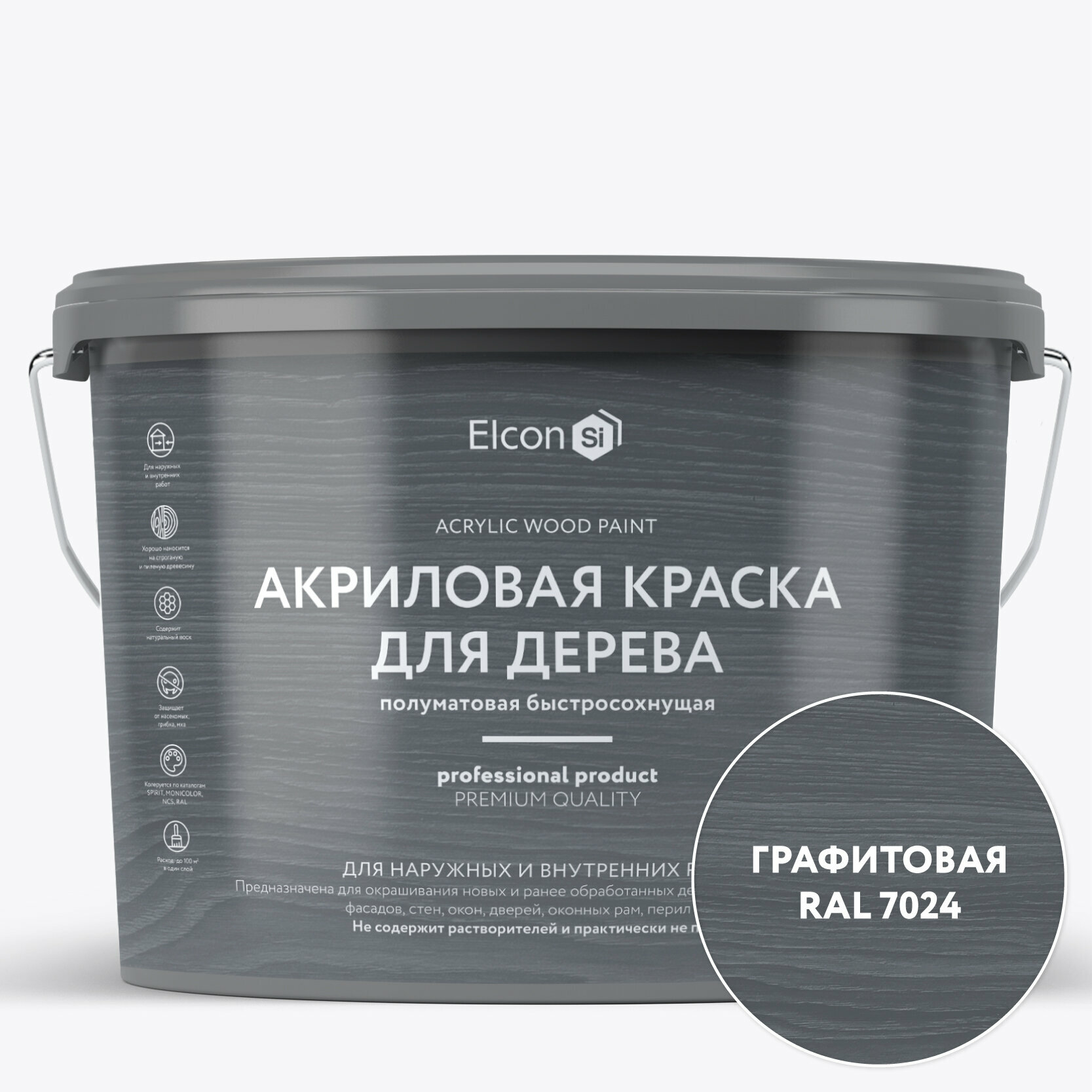 Краска для дерева акриловая Elcon графит RAL 7024 9 л