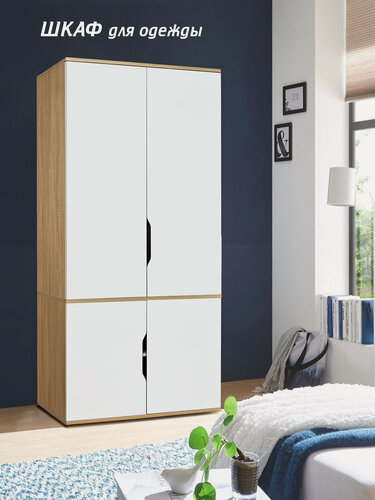 Изображение товара Шкаф распашной ШК-20, 190х80х36 см, 4 дверцы, штанга для одежды, цвет Дуб сонома/Белый, ЛДСП