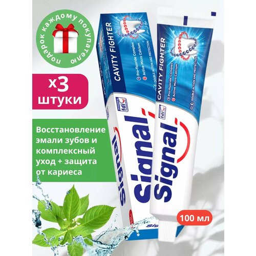 Зубная паста восстановление и защита от кариеса 100 мл 618₽