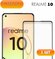 Защитное полноэкранное стекло для Realme 10