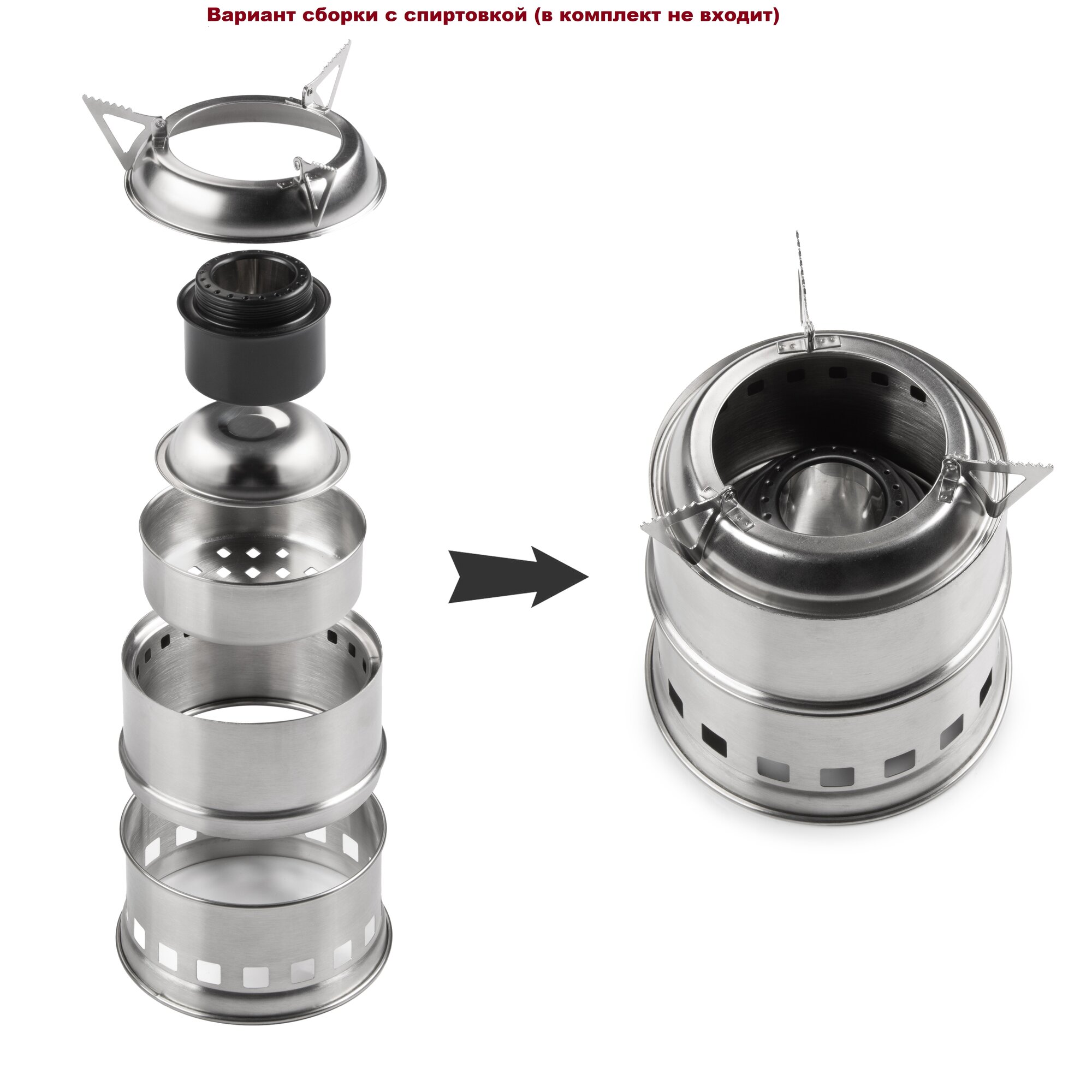 Печь мультитопливная MultiCamp — фото 1