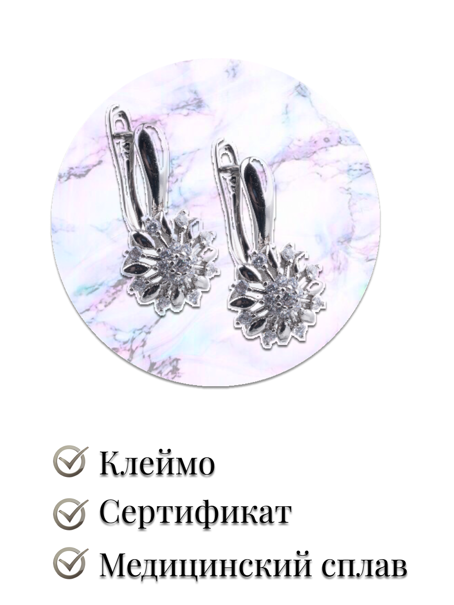 Серьги XUPING JEWELRY, фианит