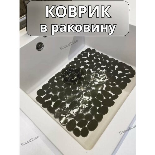 Коврик для раковины, для мойки на кухню, режущийся