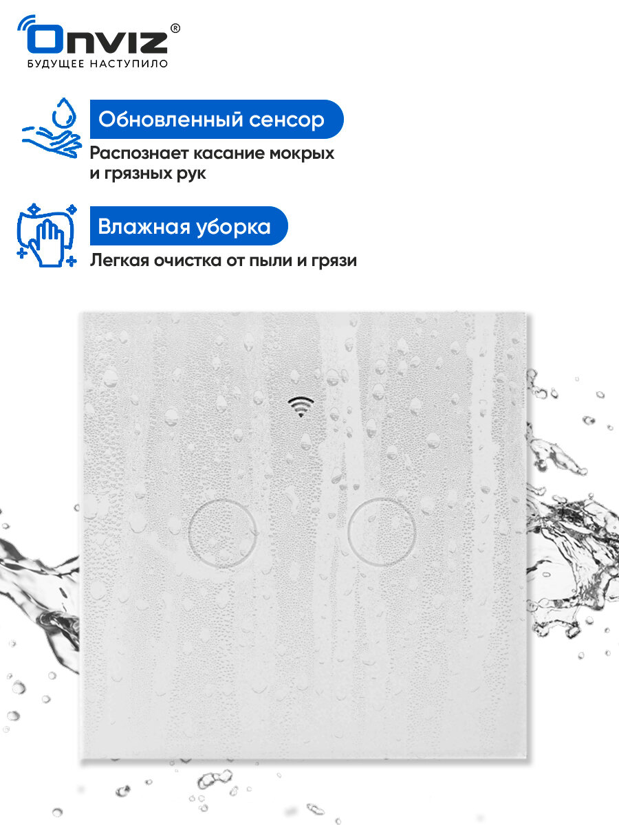 Умный сенсорный Wi-Fi выключатель с Алисой Tuya (белый) двухканальный - универсальный без нуля и с нулем — фото 1