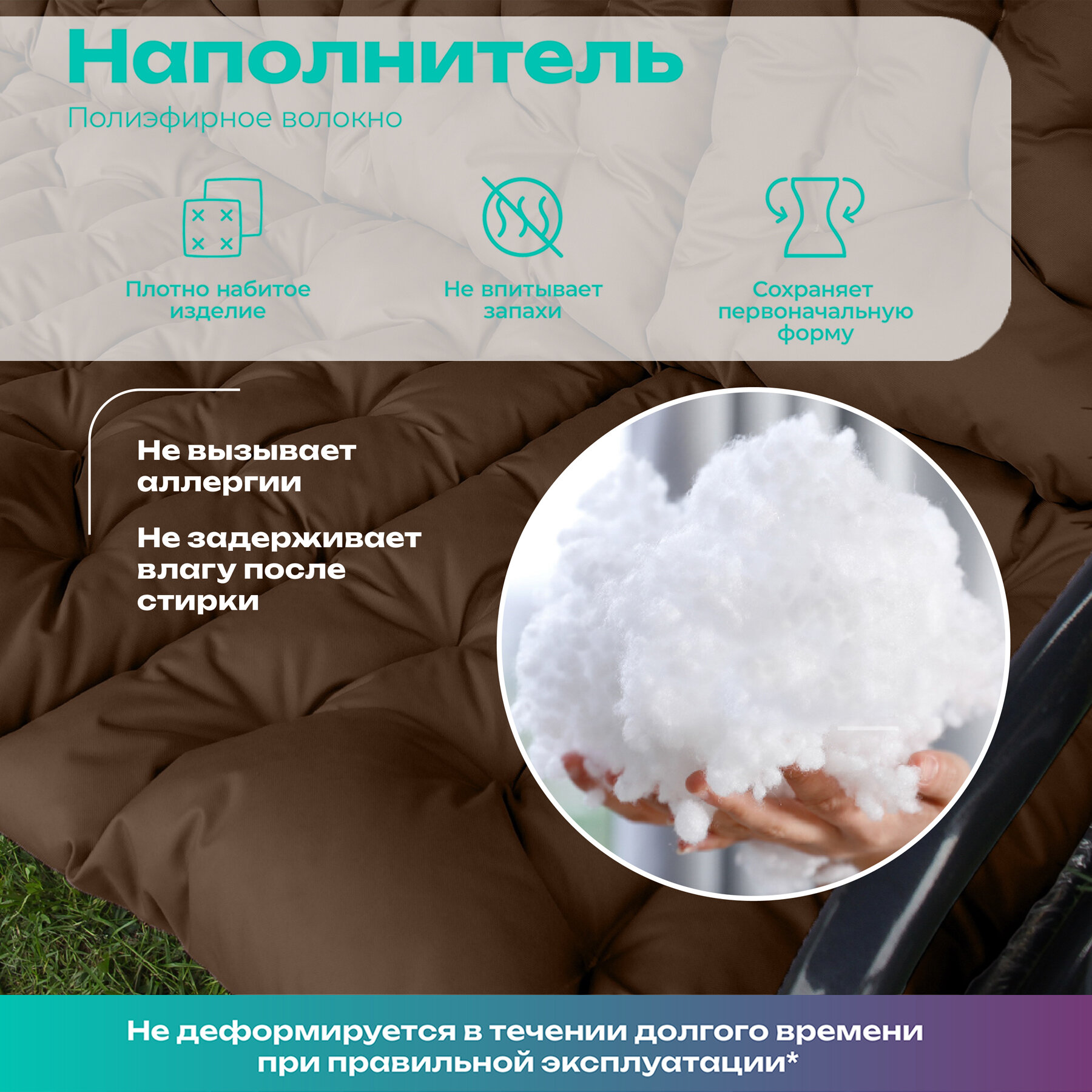 Матрасы И Подушки Для Садовых Качелей Матрас для садовых качелей Bio-Line, матрас для шезлонга, на кушетку, 60х180 см, оксфорд 600d, на завязках, коричневый