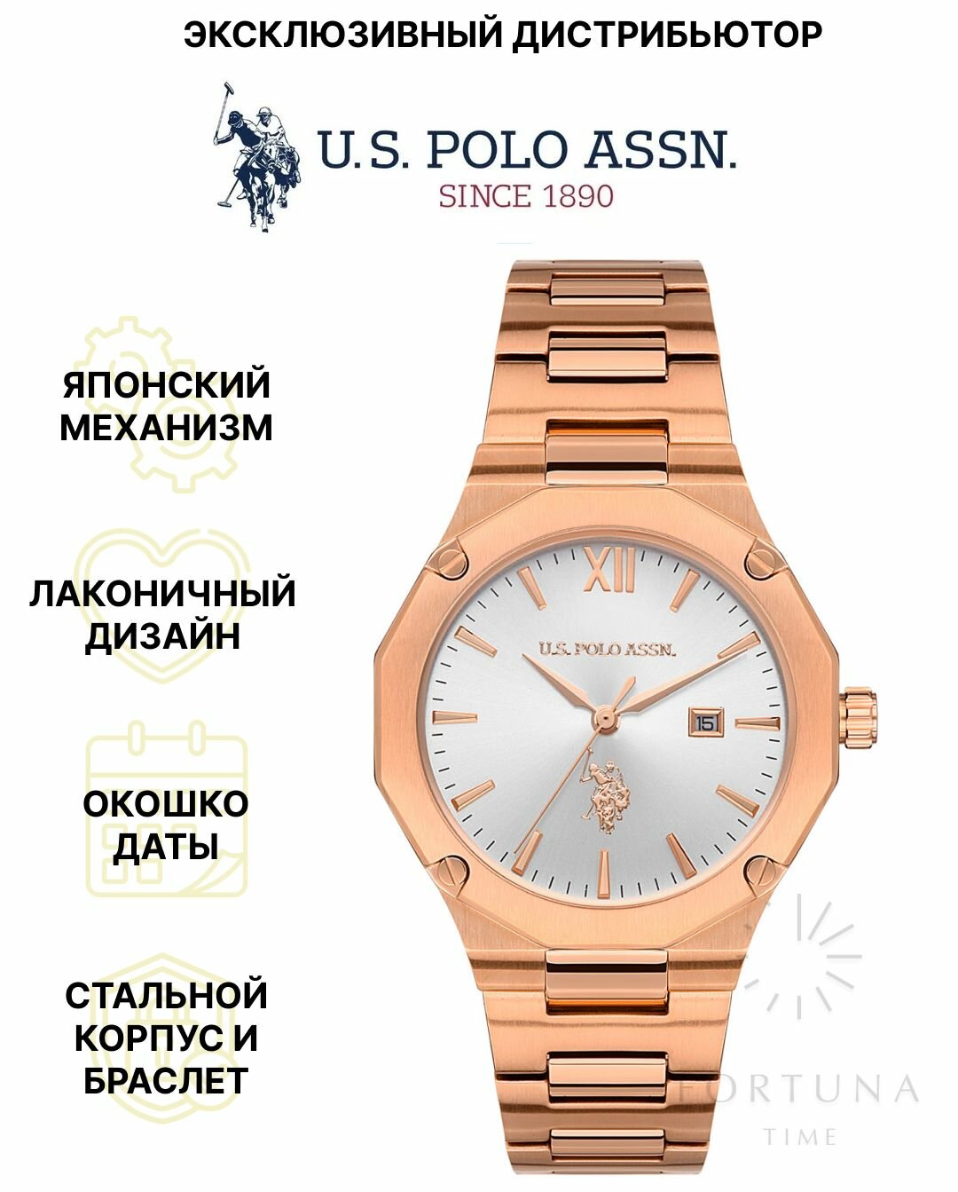 Часы наручные женские U.S....