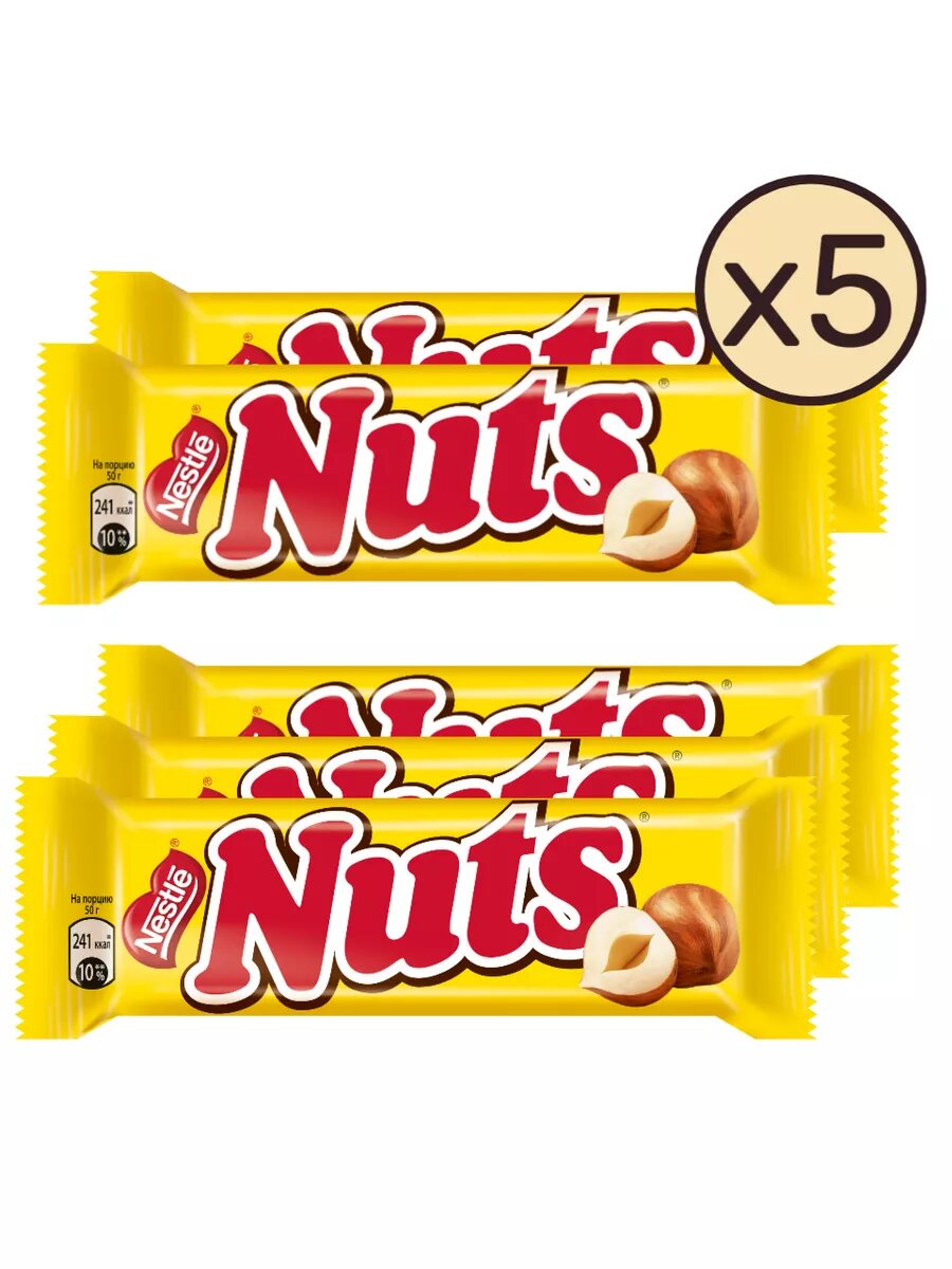 Шоколадный батончик Nuts с орехами 50г 5 шт