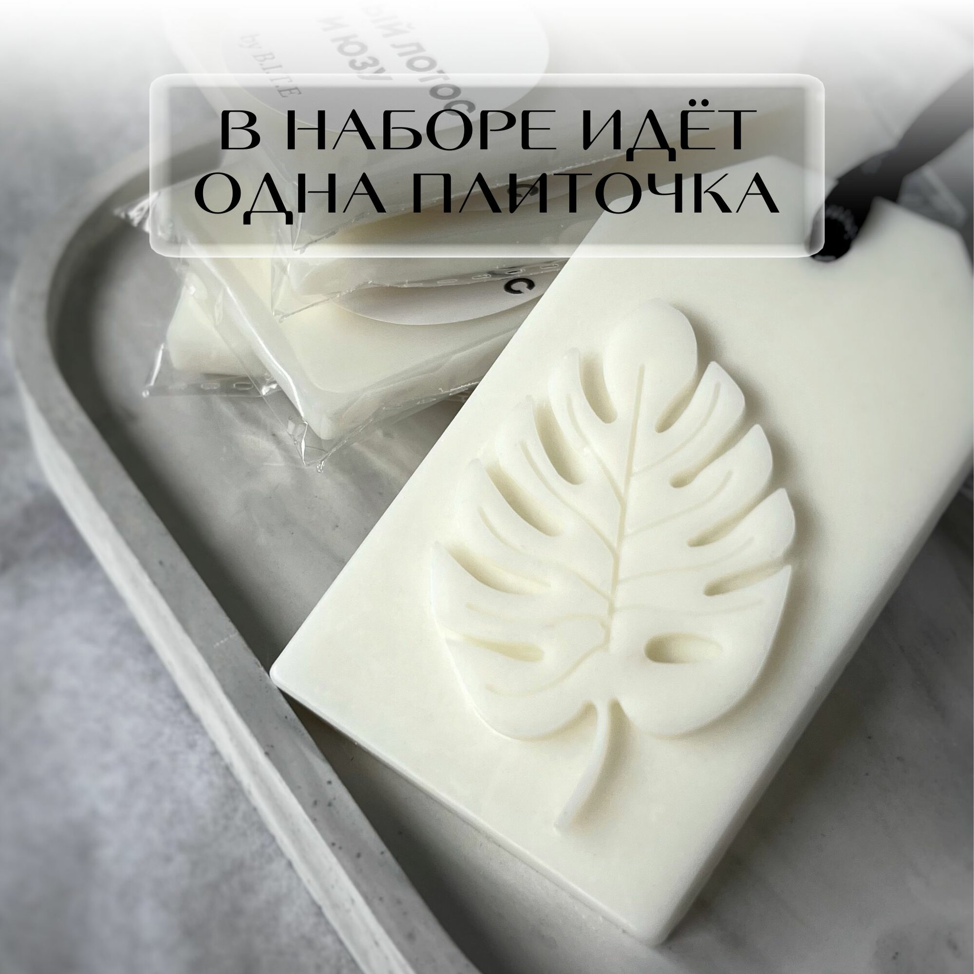 Аромасаше "Хвоя" / Ароматическое саше для дома и шкафа из соевого воска / Ручная работа — фото 1