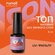 Топ матовый без липкого слоя для ногтей ICON by runail profession...