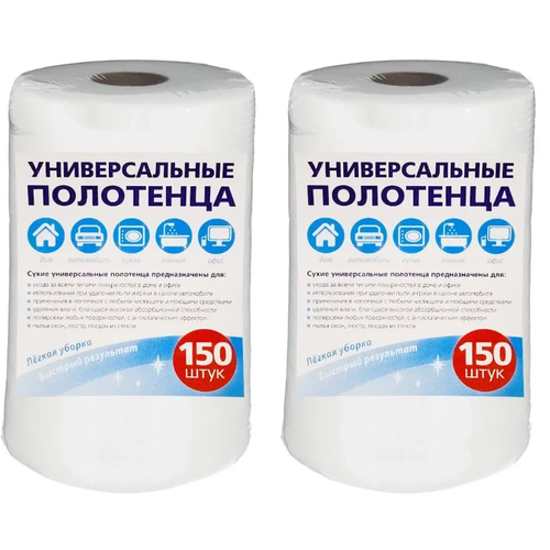 Сухие универсальные полотенца, 300 шт (2 рулона по 150 шт, размер 20х19 см)