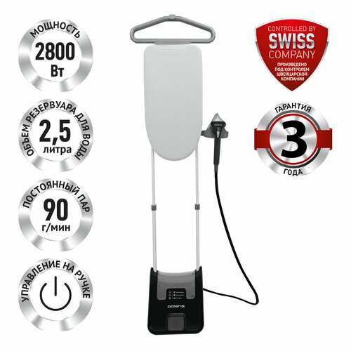 Вертикальный отпариватель Polaris PGS 2850VA Turbosteam Графитовый 1349900₽