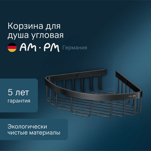 Изображение товара Полка для ванной AM.PM Sense L, угловая, черная, нержавеющая сталь, 1 уровень